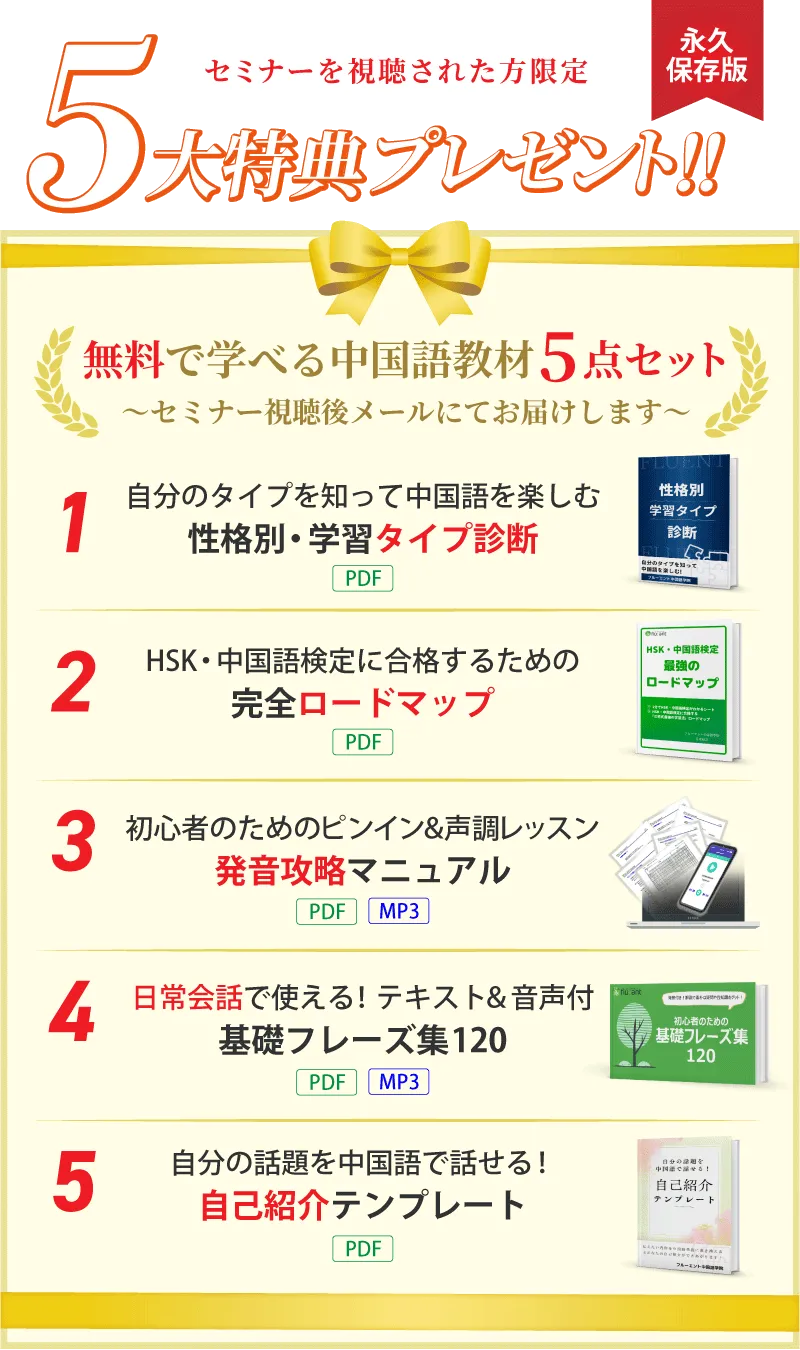 合計セミナー参加人数 10,465名